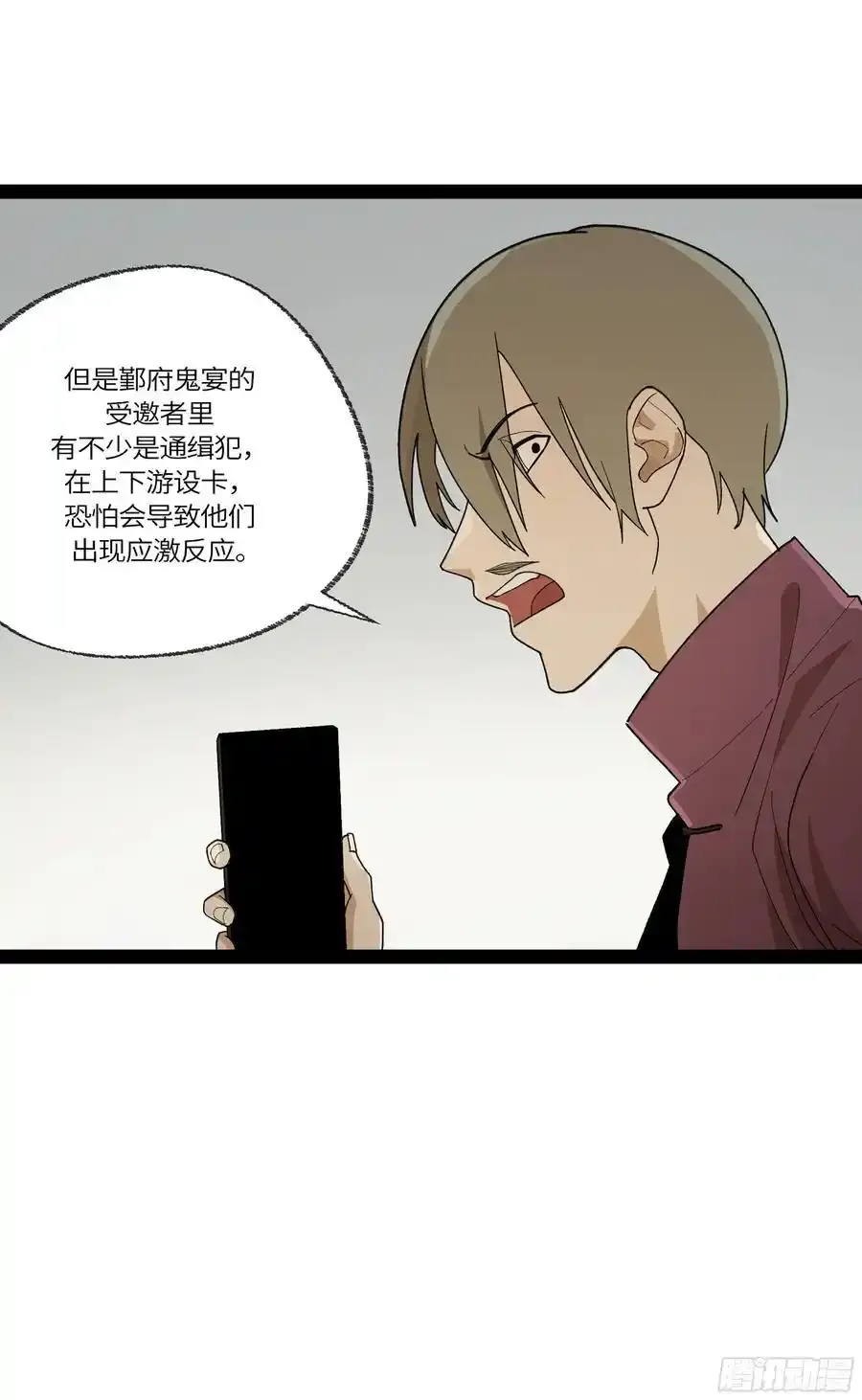 弼马温 34 总部的支援38