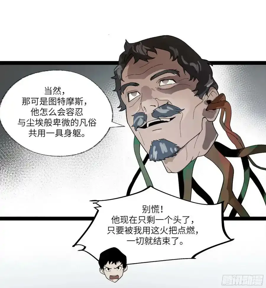 弼马温 27 充分的准备23