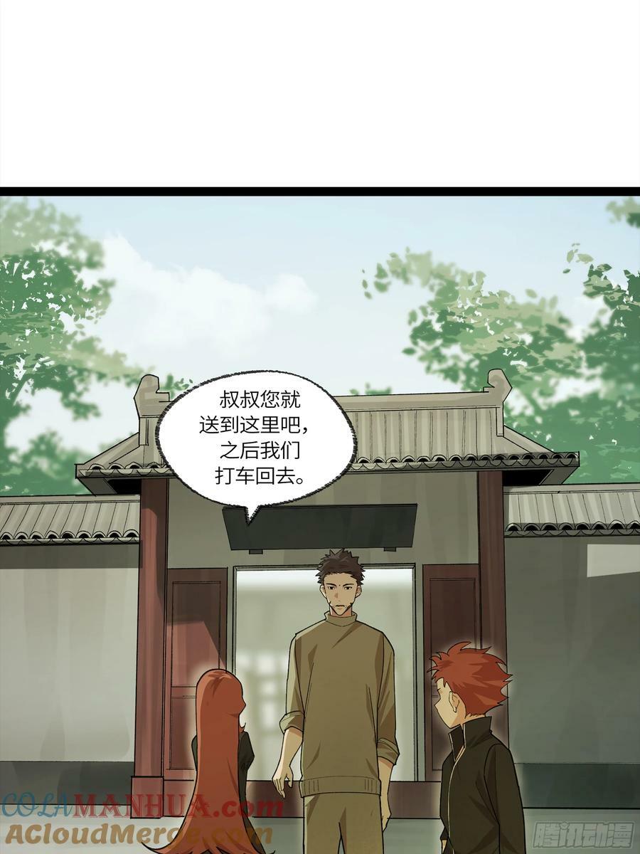 弼马温 29 复制品27