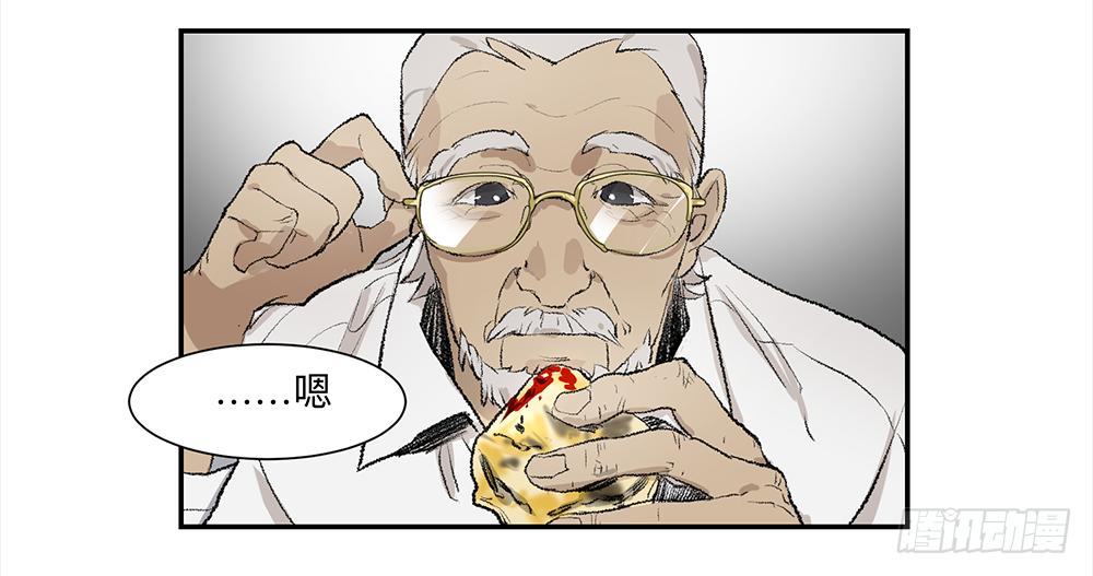 金银戒 07 对策26