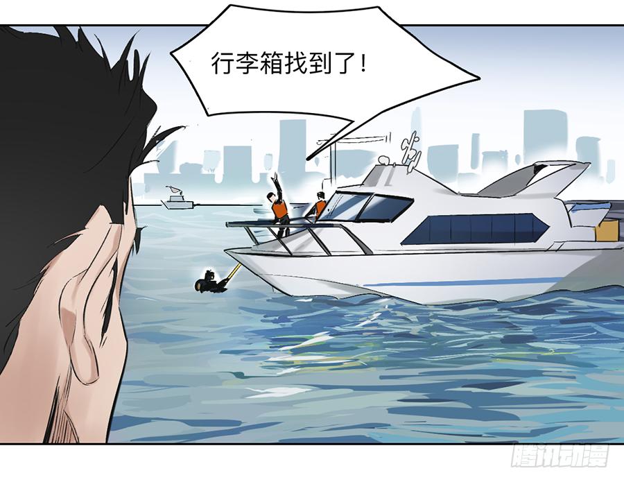 金银戒 22 王的傲慢13