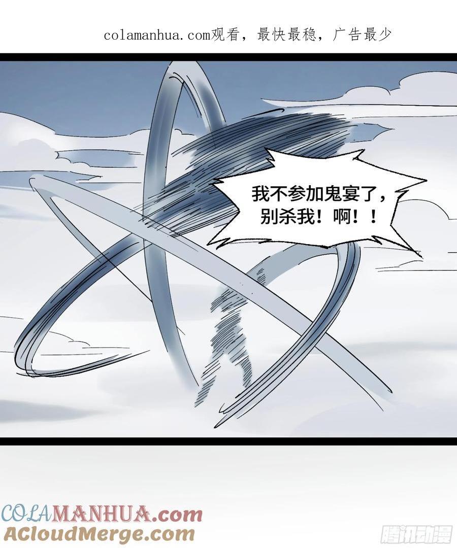 弼马温 36 雾中攻防0