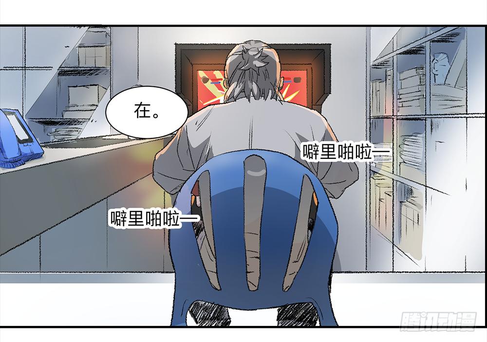 金银戒 07 对策20