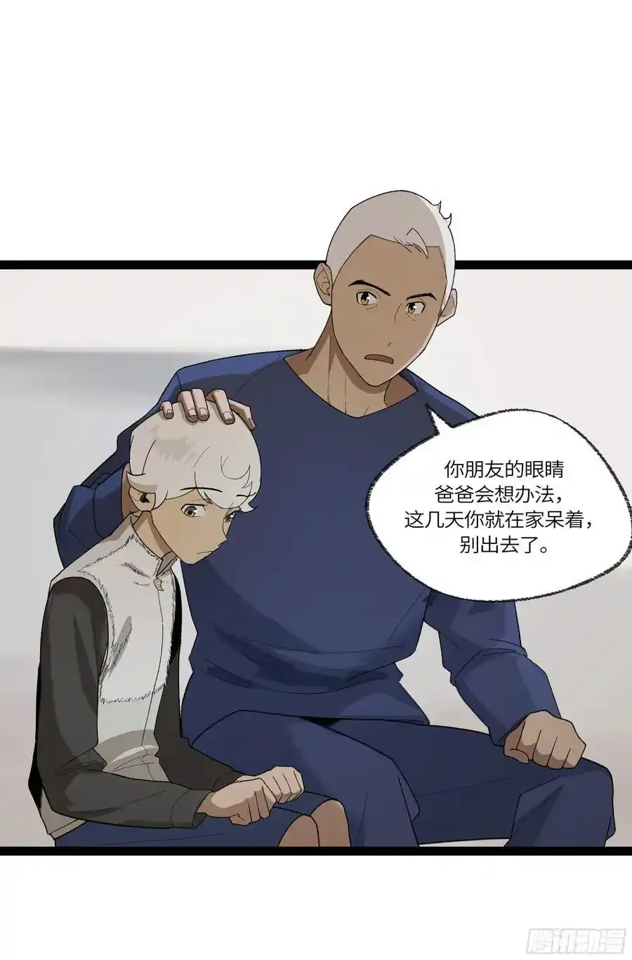 弼马温 34 总部的支援2