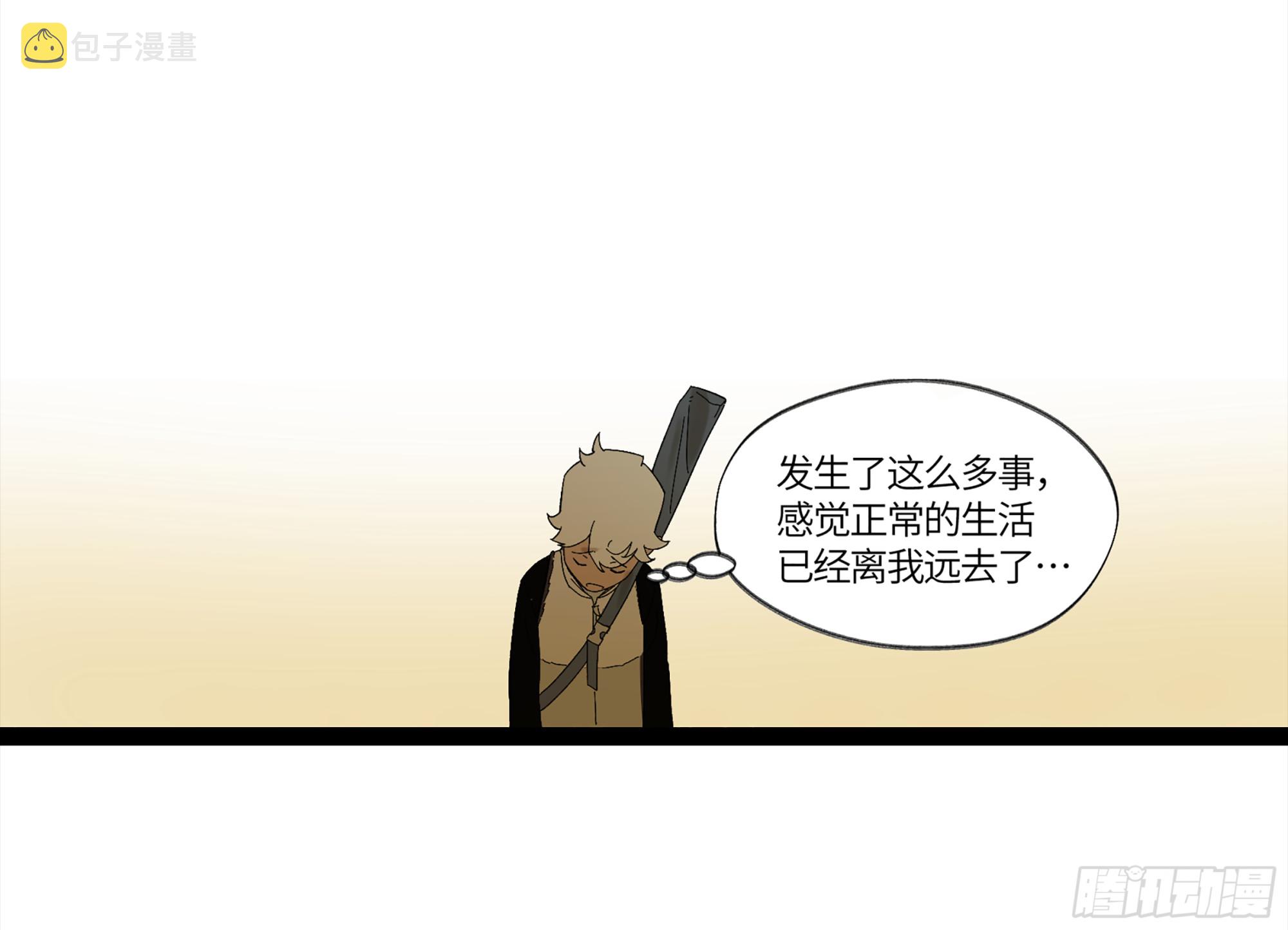 弼马温 15 被群鬼追逐的姐姐13
