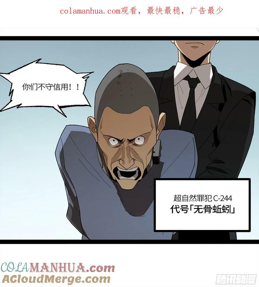 弼马温 35 雾现0