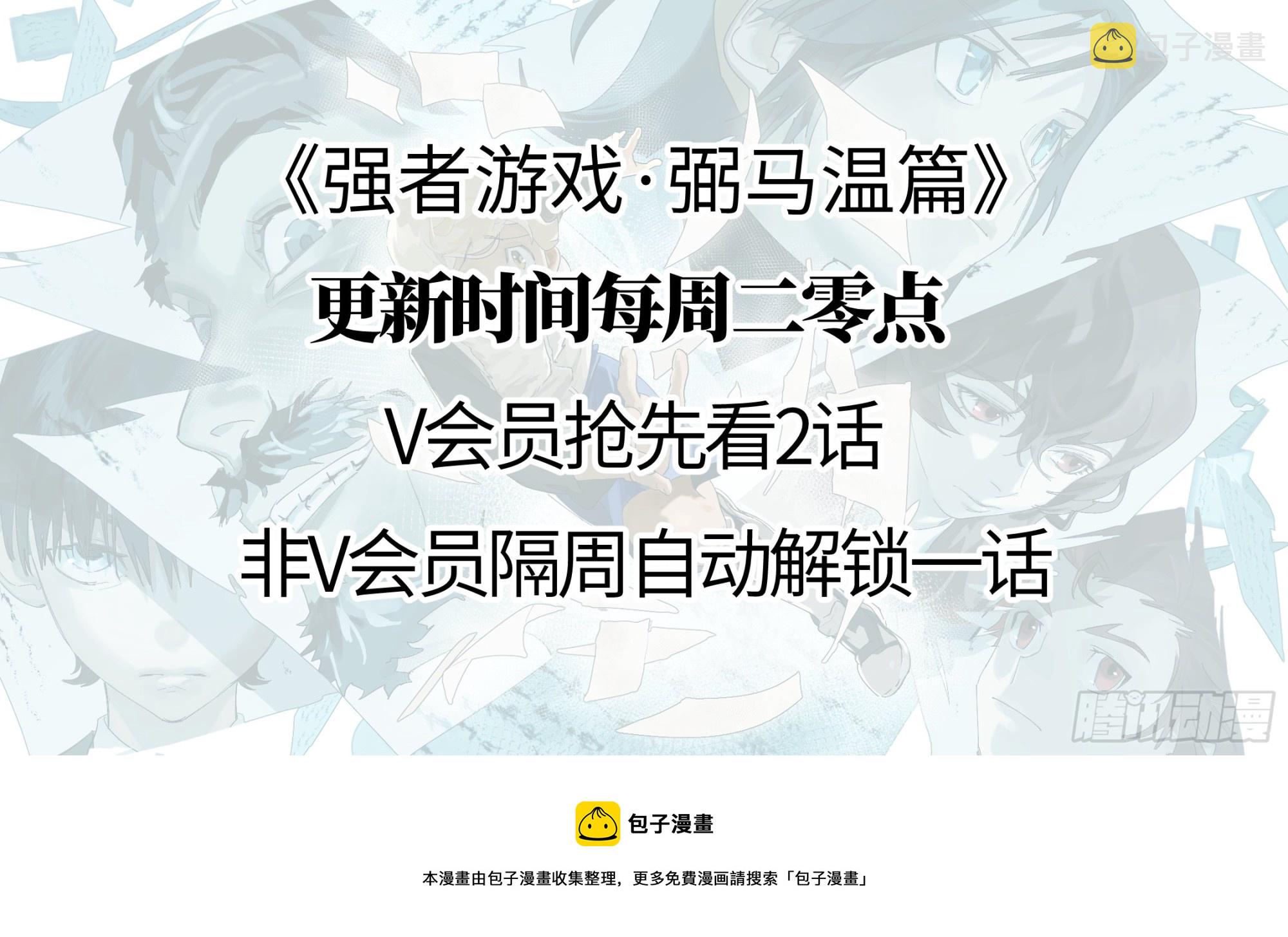 弼马温 17 同盟50