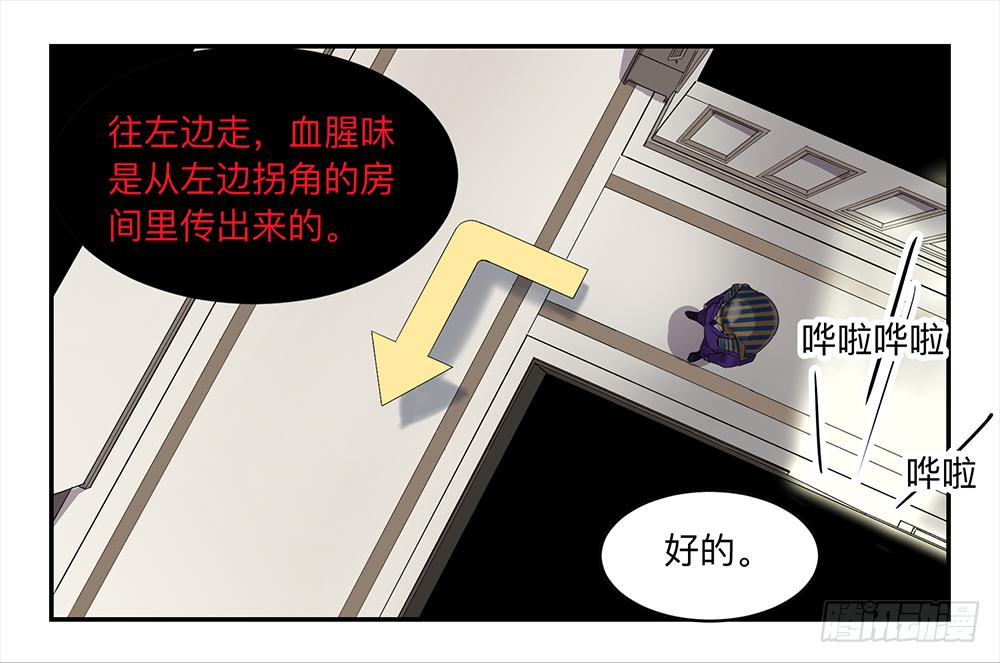 金银戒 13 内讧25