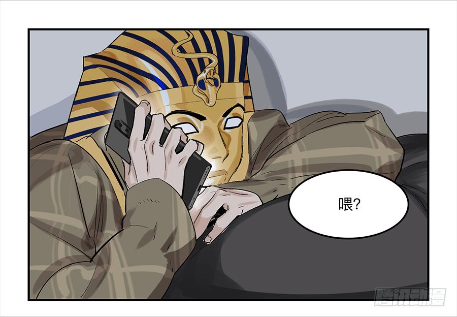 金银戒 18 对话29