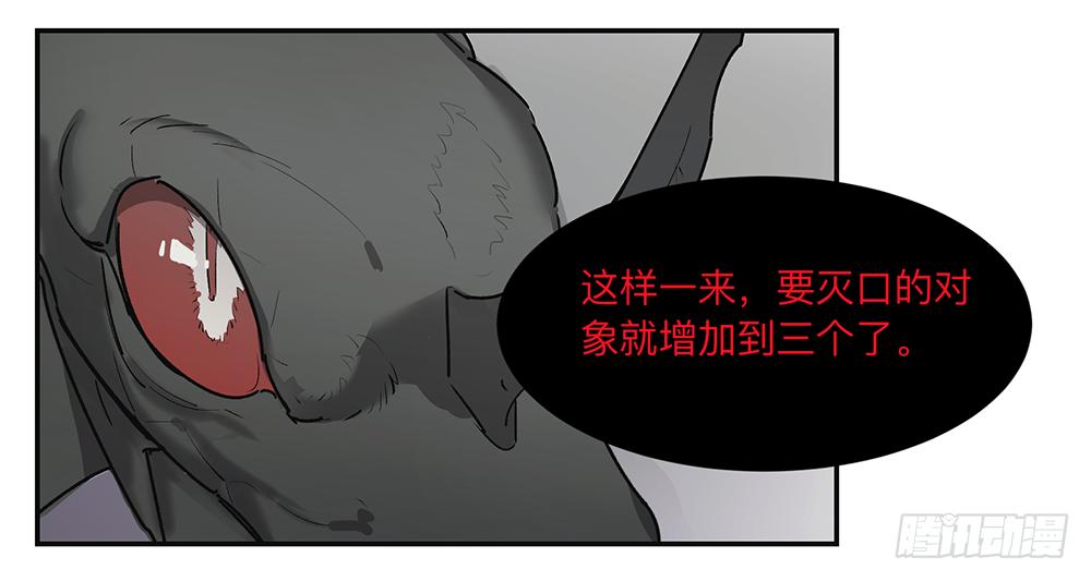 金银戒 11 图特摩斯之面28