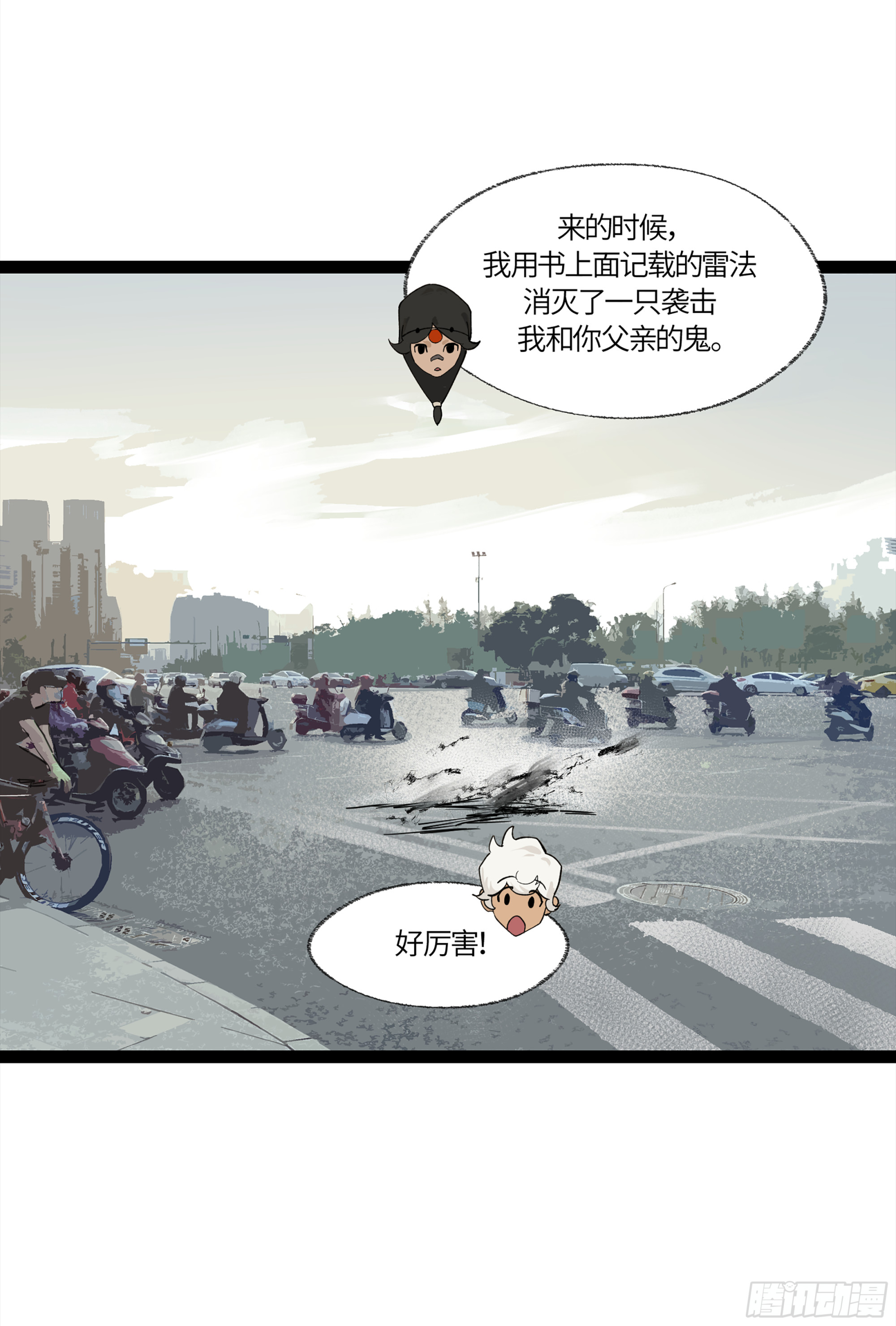 弼马温 21 景霄雷书与白泽图40