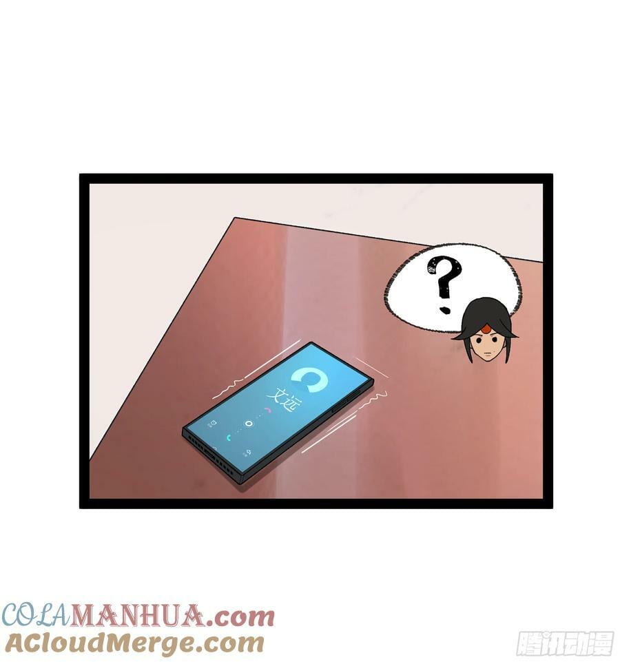 弼马温 32 两个提案36