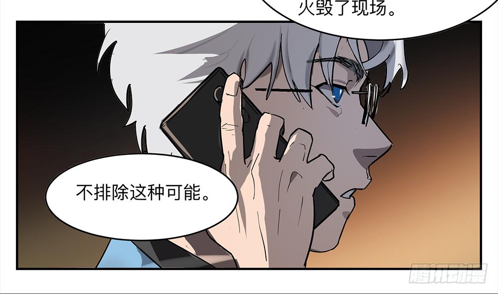 金银戒 12 引蛇出洞35
