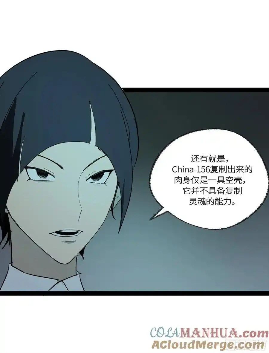 弼马温 33 真假羊占27