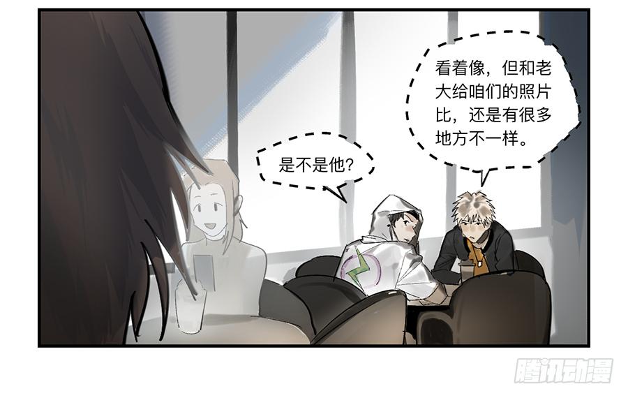 金银戒 23 肉食者们18