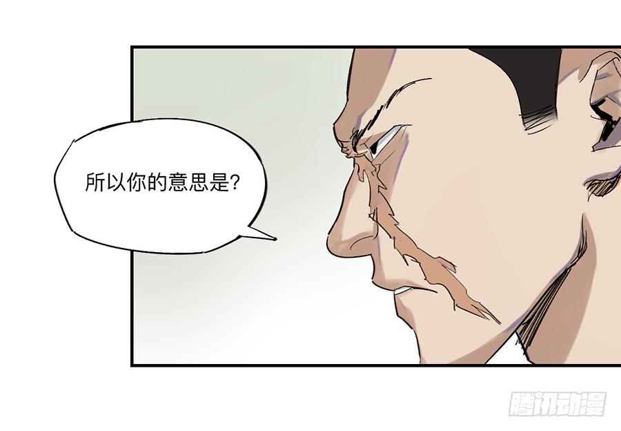 金银戒 23 肉食者们8