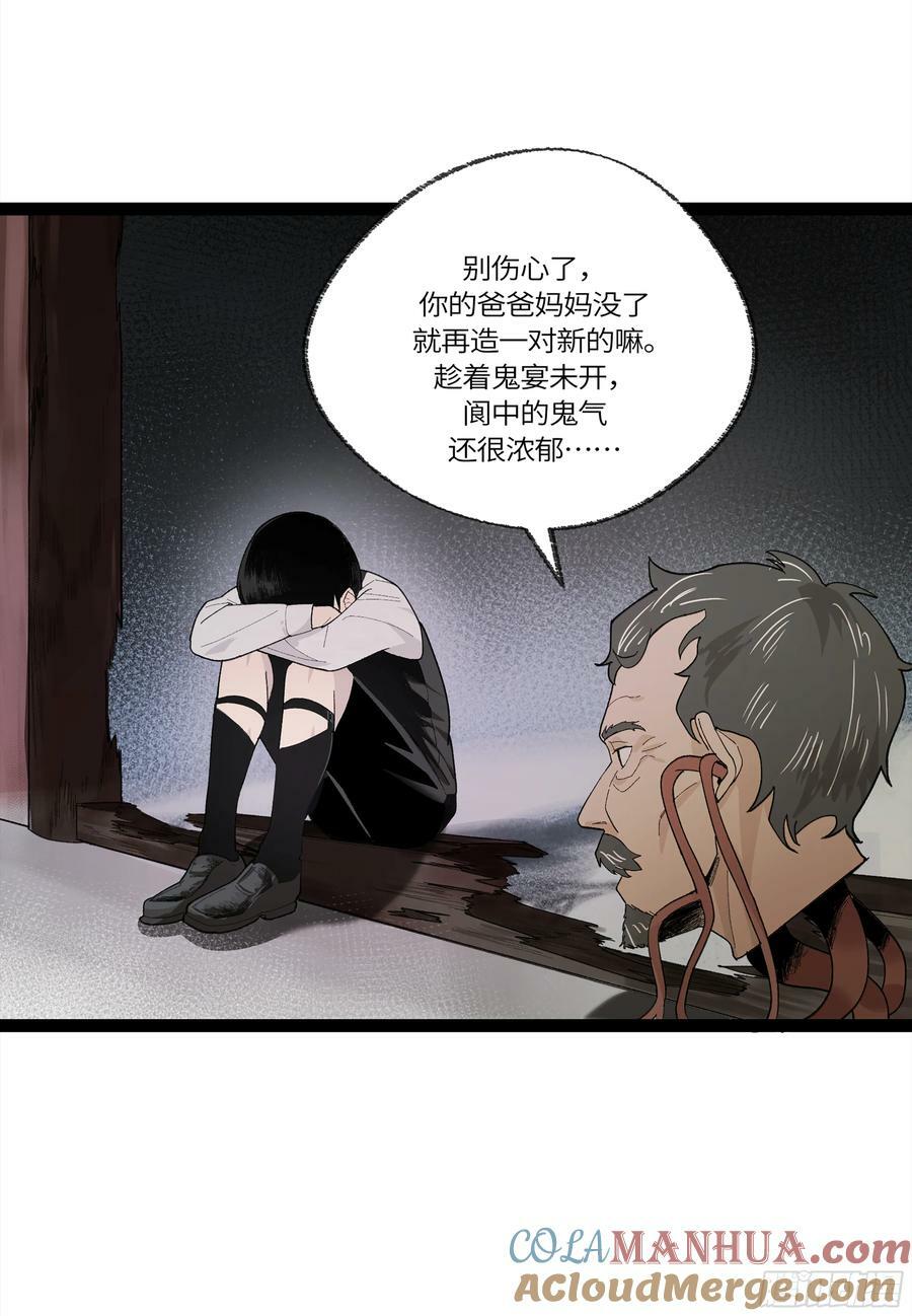 弼马温 29 复制品39