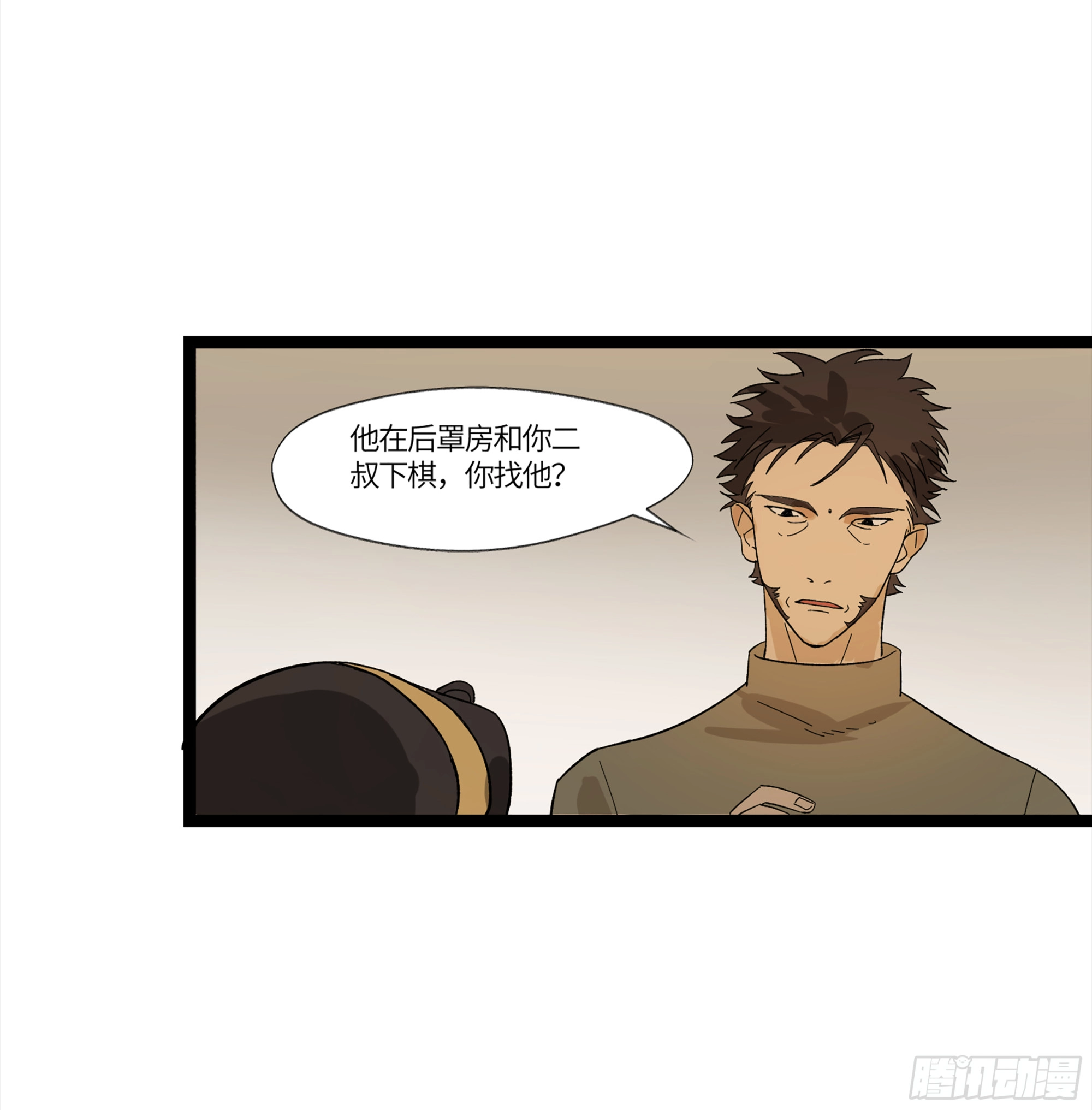 弼马温 16 天书的正统继承人39