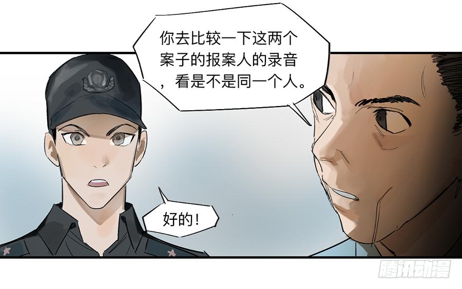 金银戒 23 肉食者们13