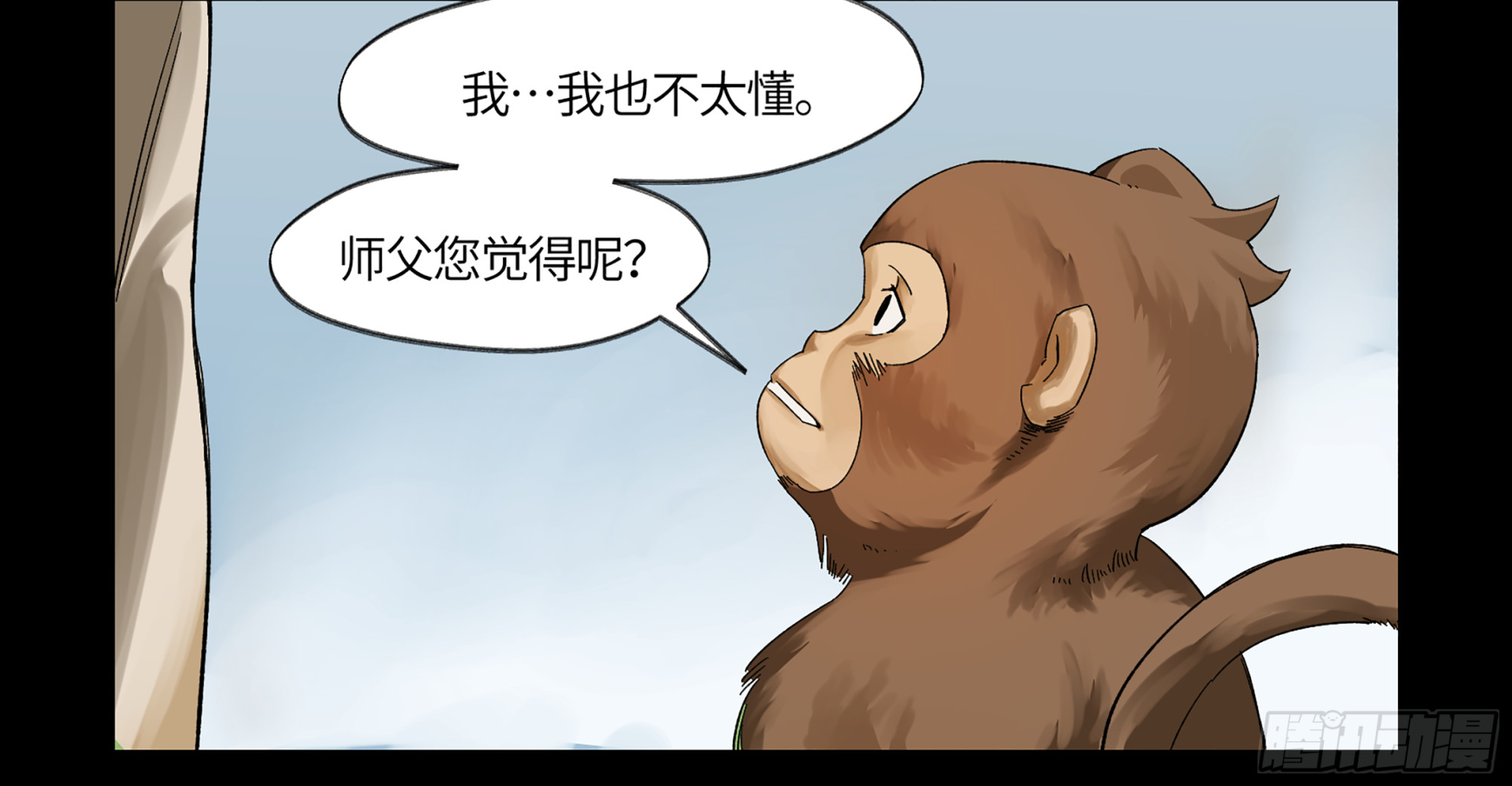 弼马温 08 随心铁杆兵16