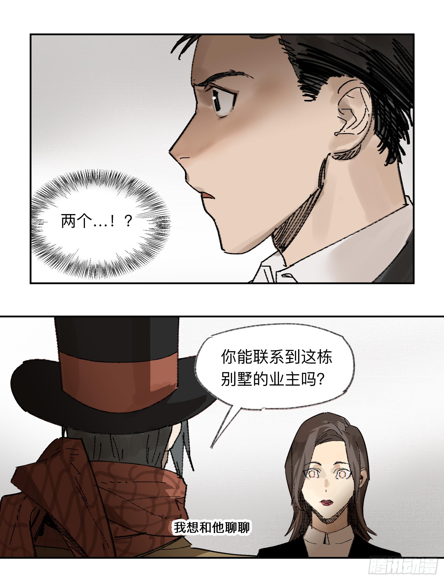 金银戒 31 相交的线7