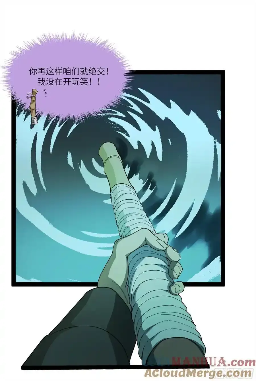 弼马温 33 真假羊占33