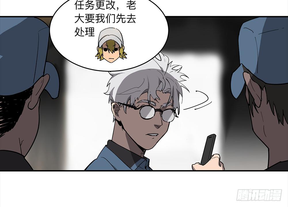 金银戒 12 引蛇出洞39