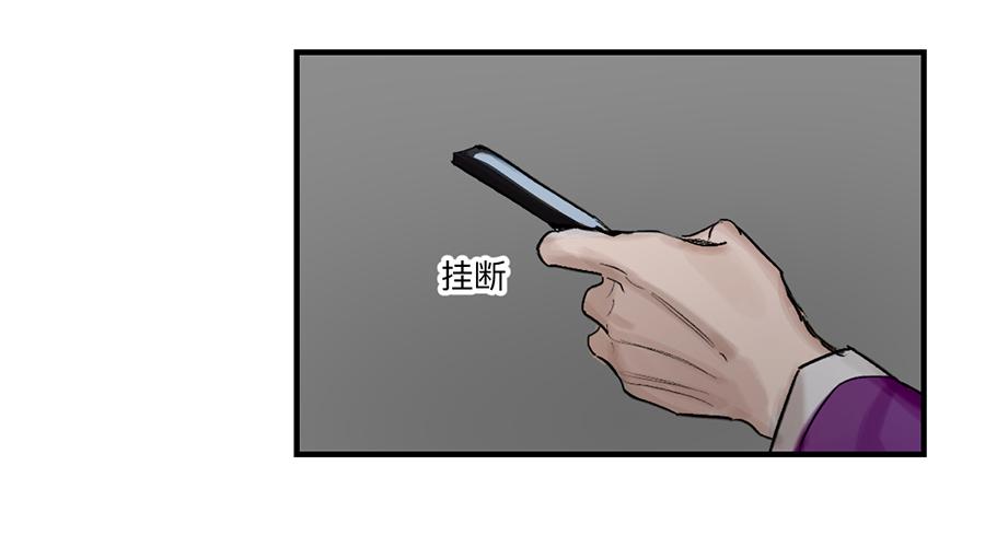 金银戒 25 王的奴仆17