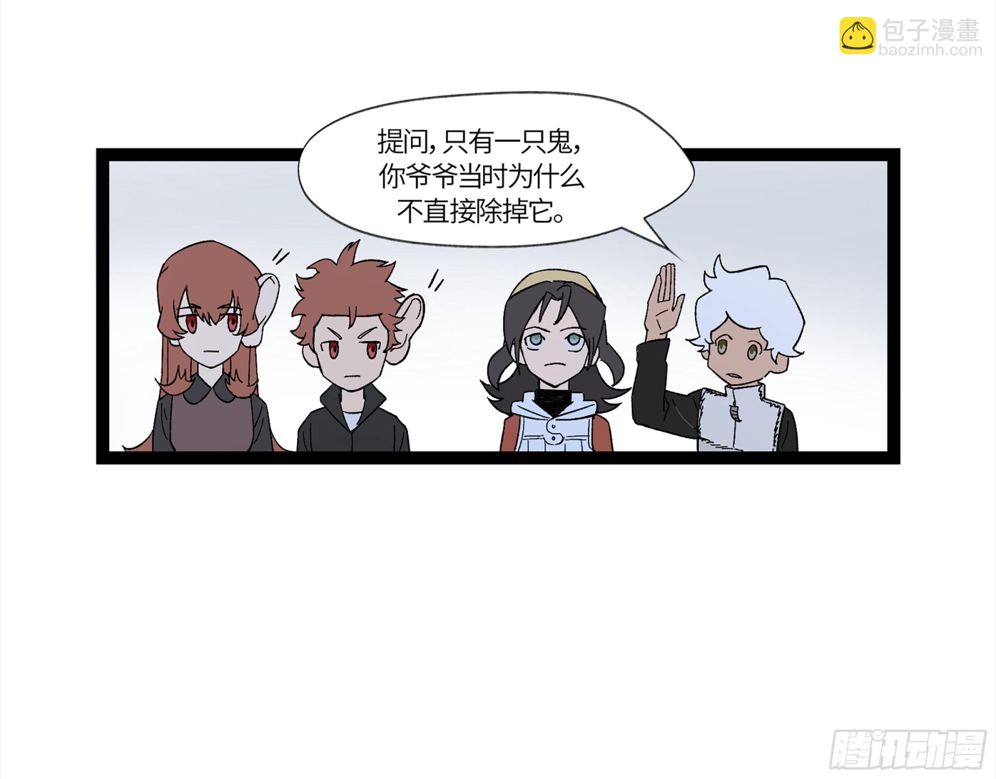 弼马温 18 疫鬼3