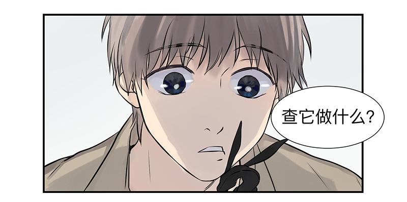 金银戒 02 卑微6