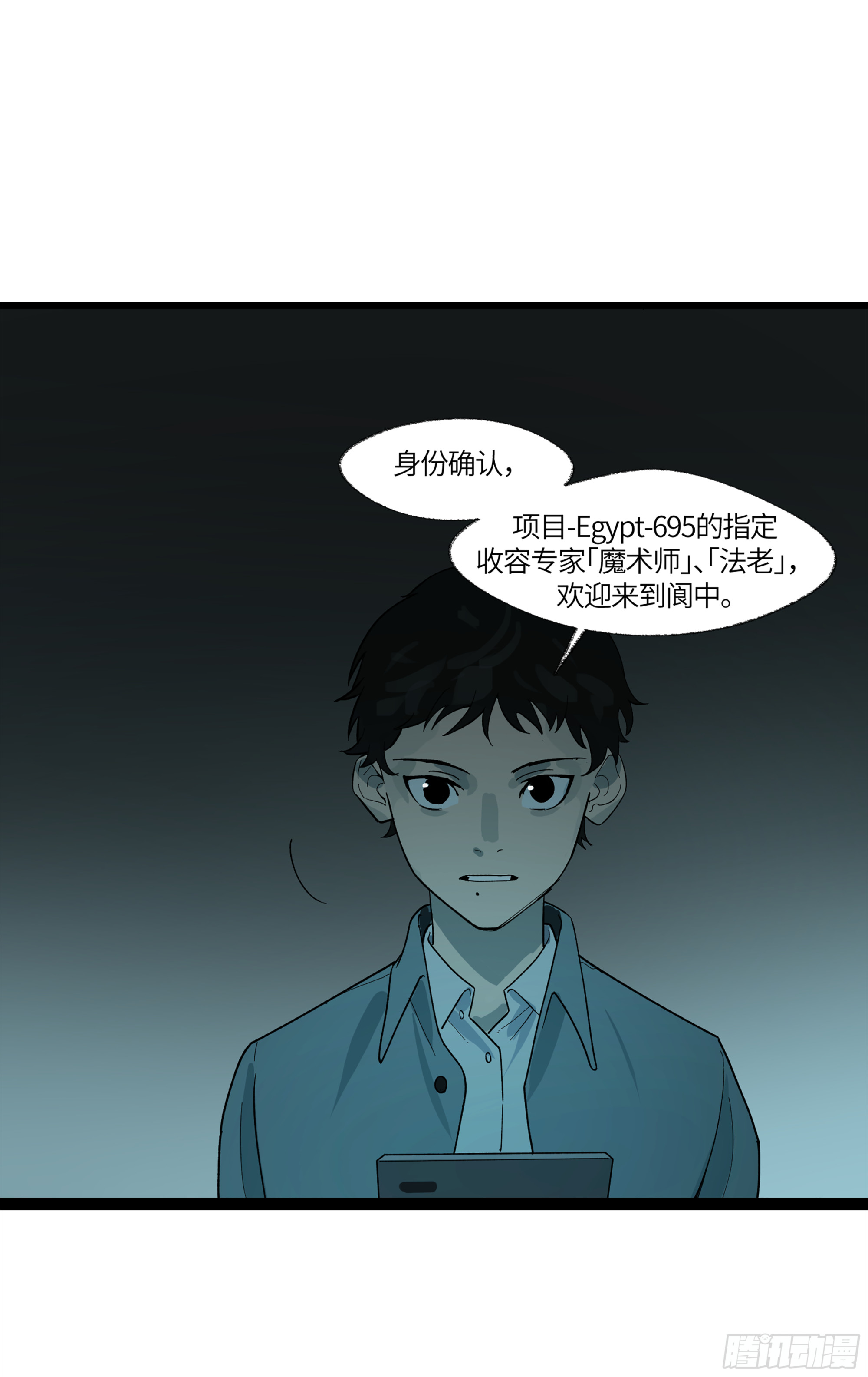 弼马温 10 极恶传承47