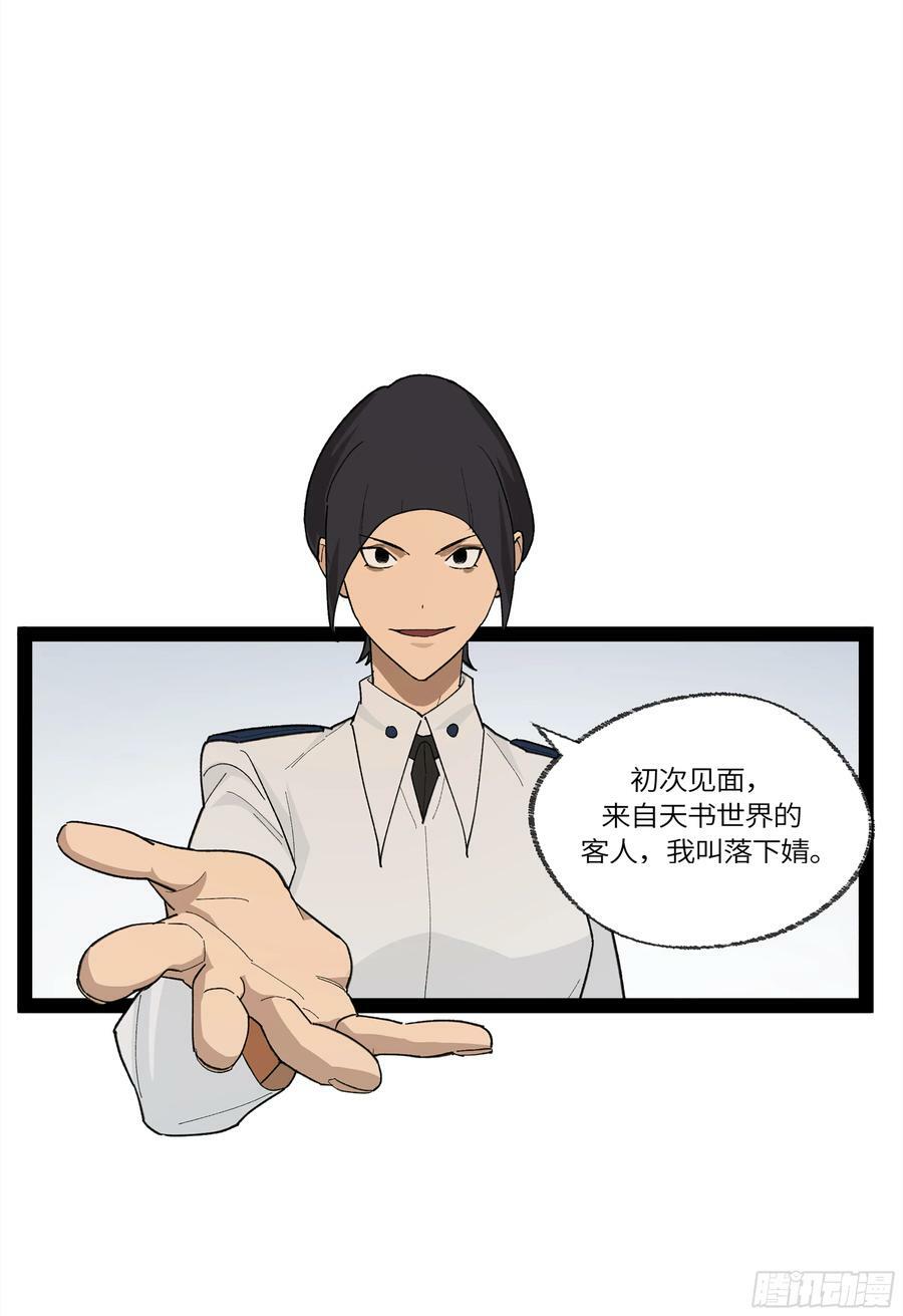 弼马温 32 两个提案52