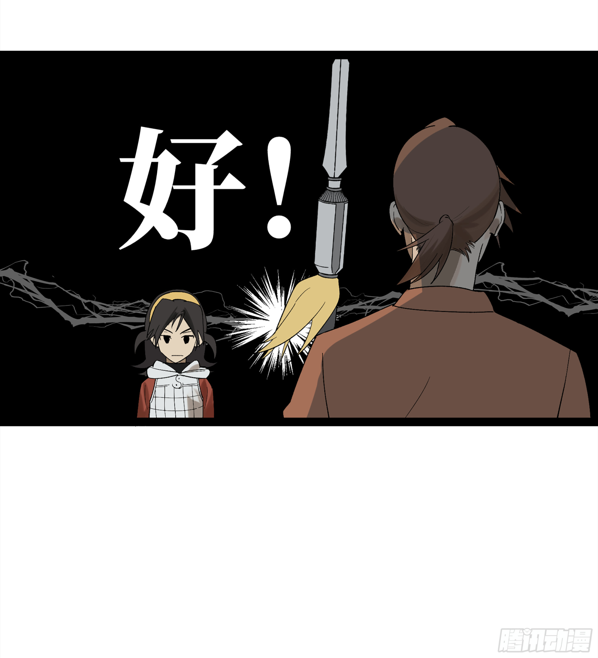 弼马温 19 野性？本性！59