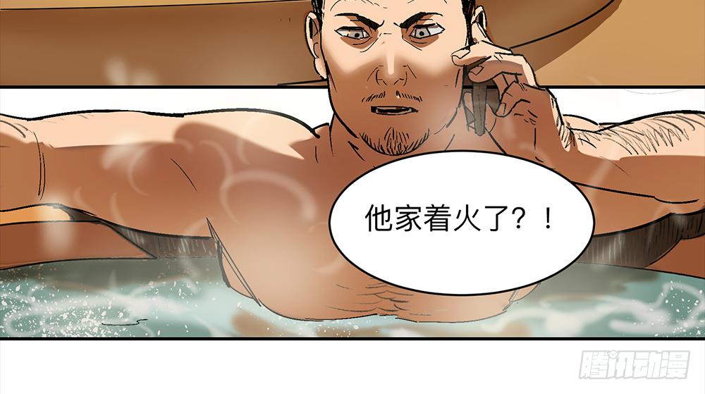 金银戒 12 引蛇出洞31
