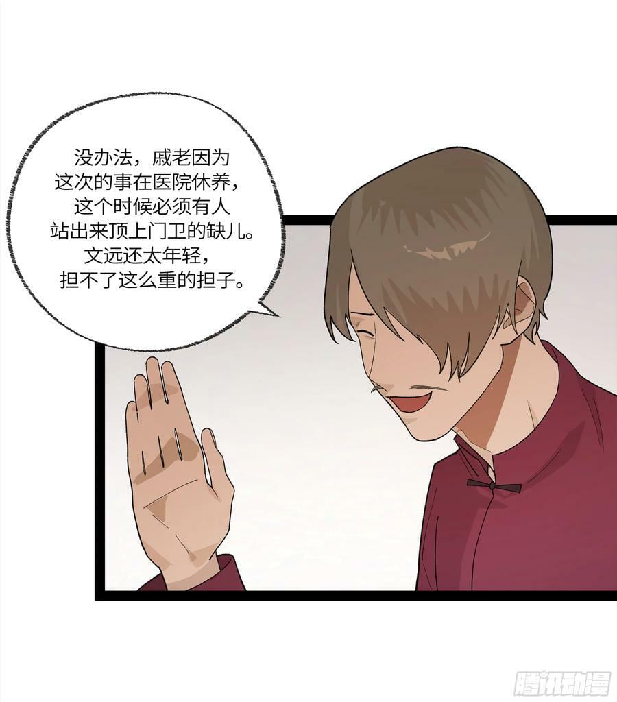 弼马温 32 两个提案23