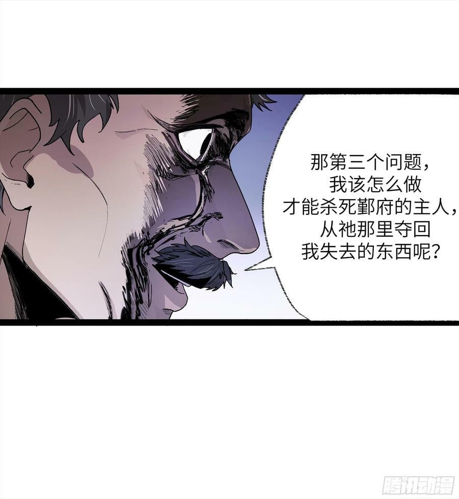 弼马温 26 有缘总能相见11
