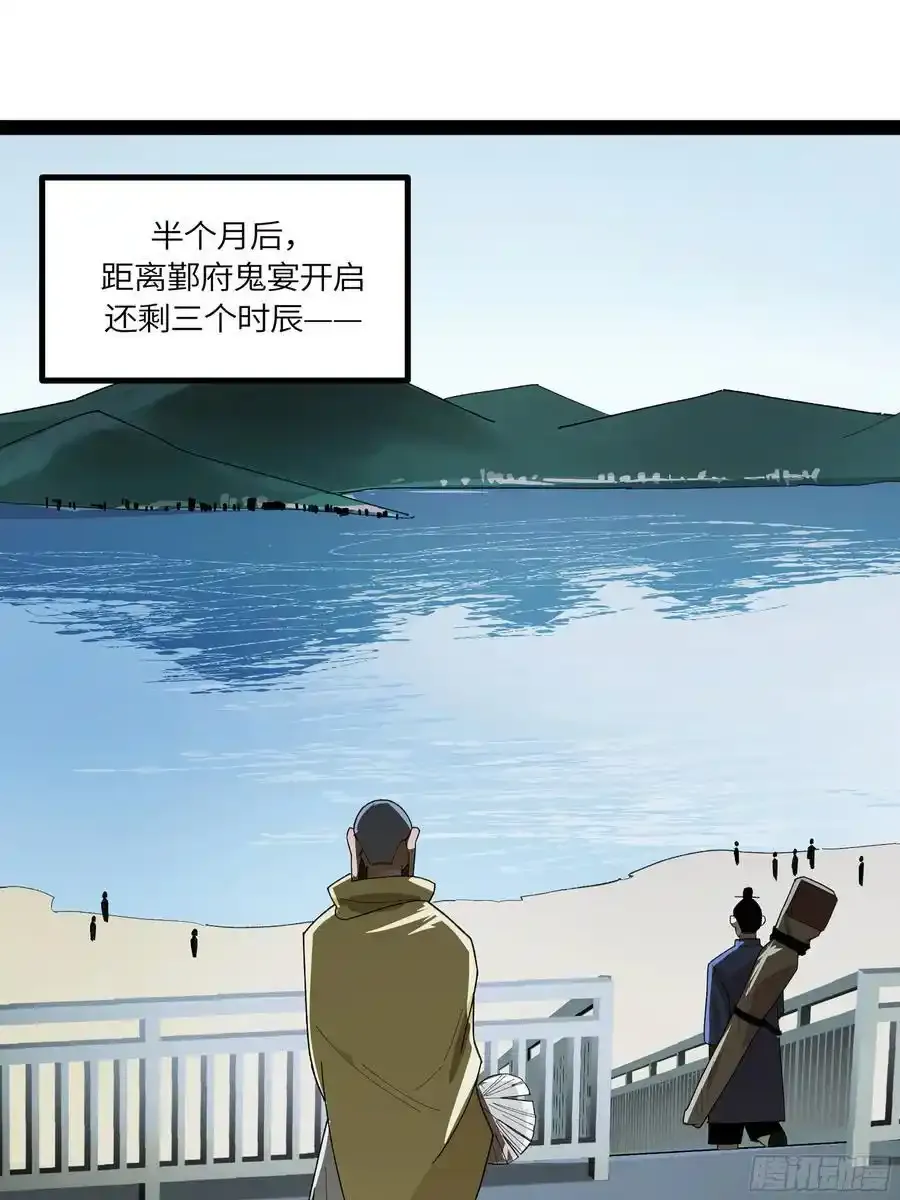 弼马温 34 总部的支援13