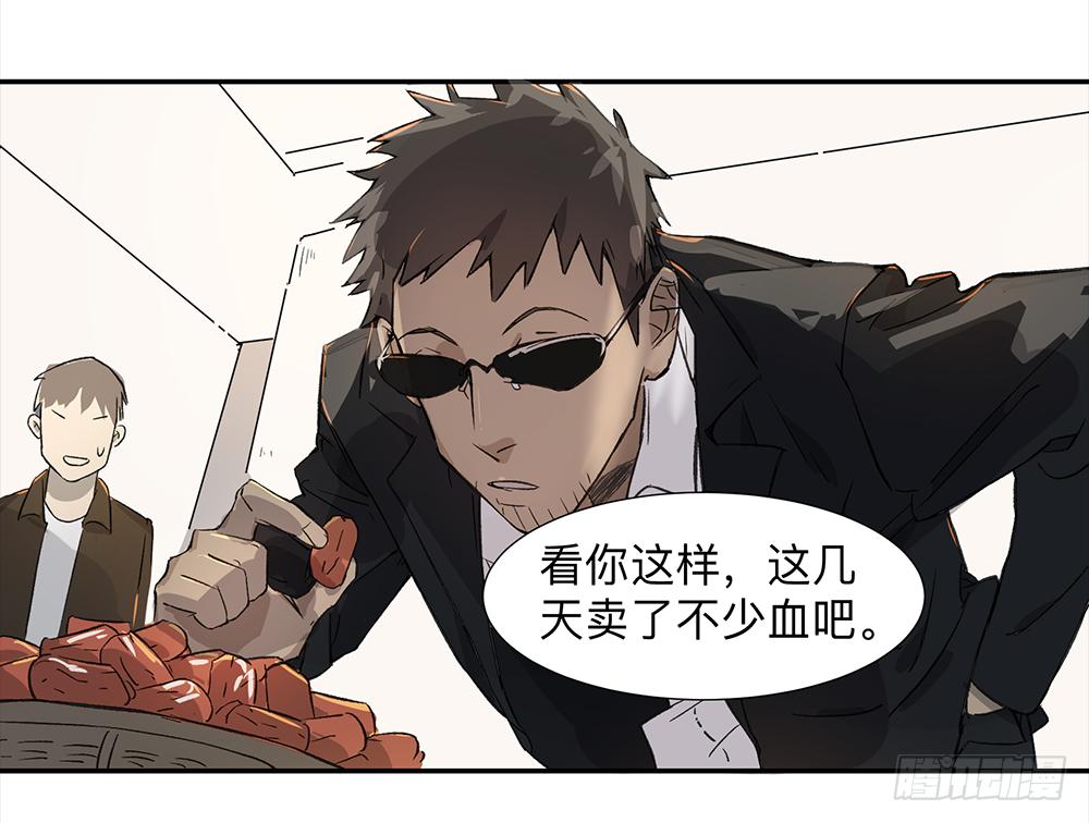 金银戒 04 压榨19