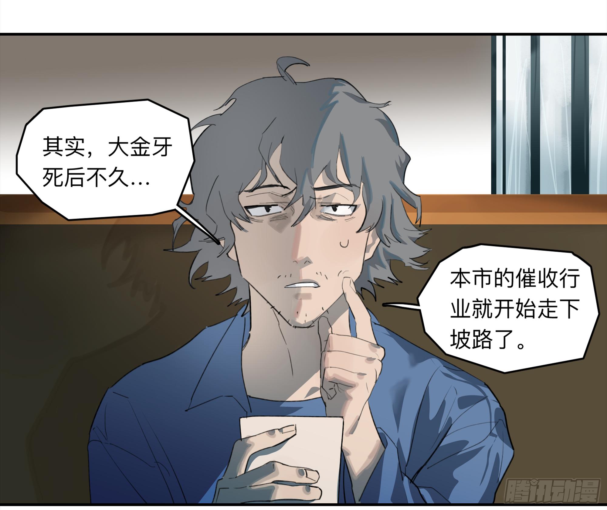 金银戒 32 他12