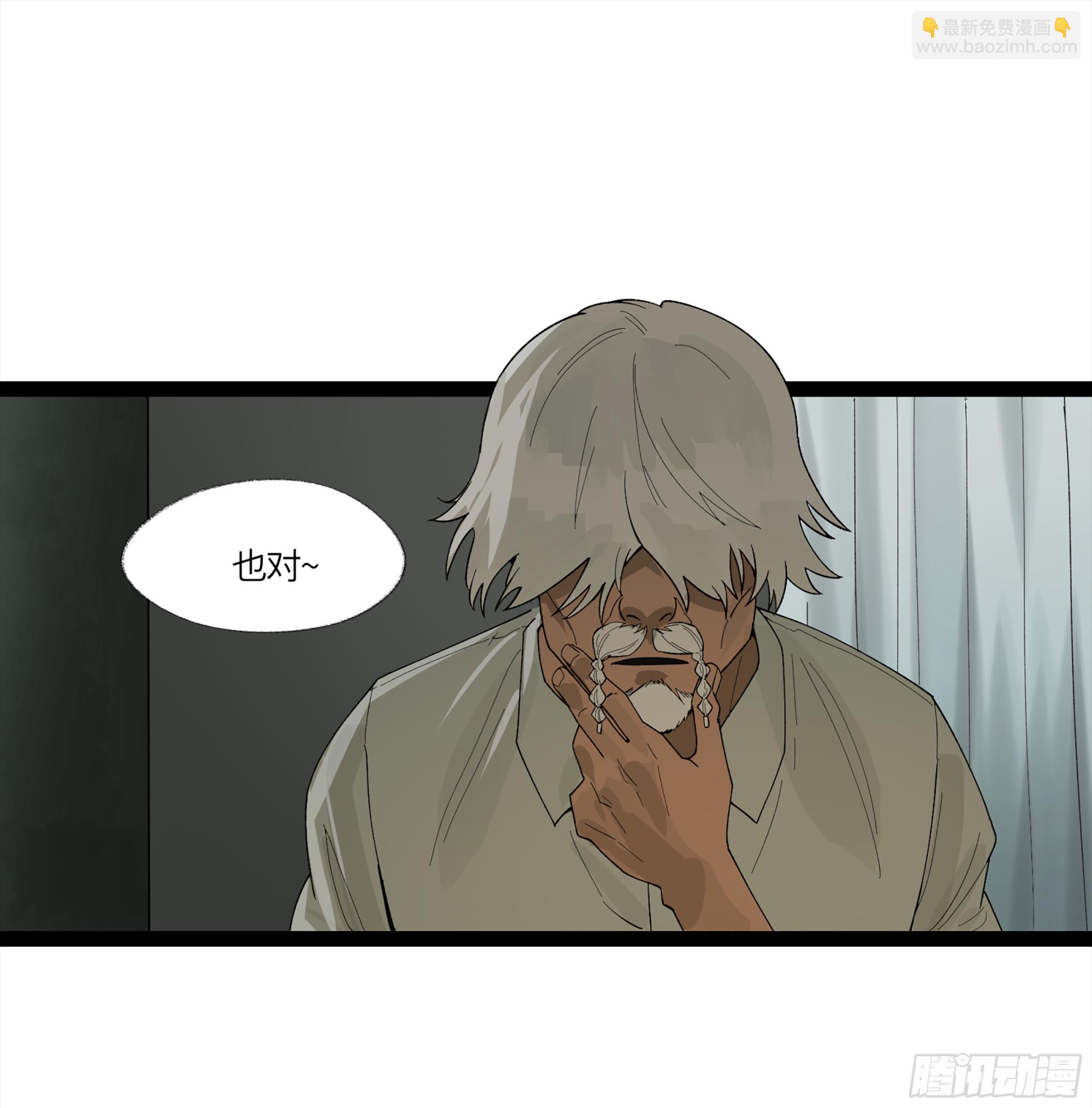 弼马温 10 极恶传承48