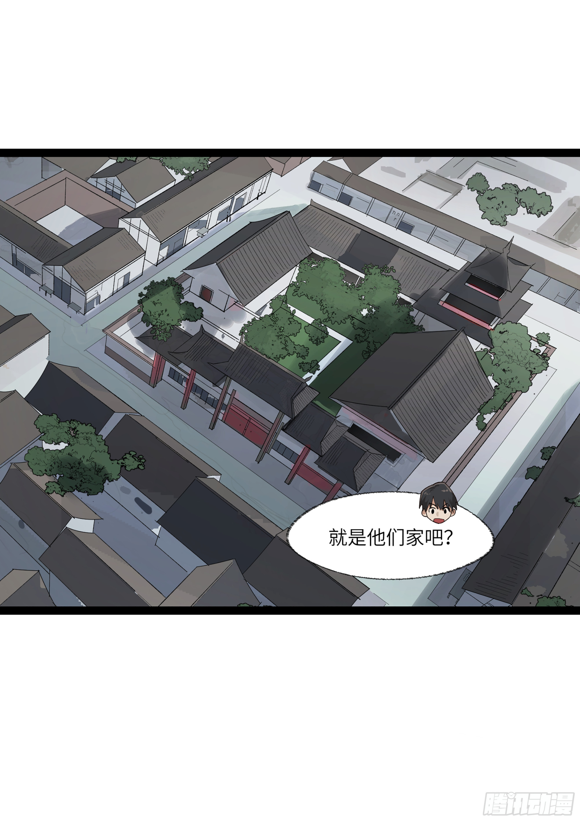 弼马温 23 秦楹的大危机27