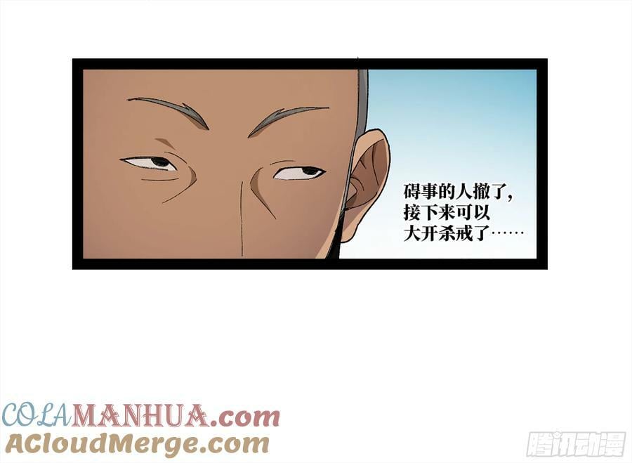 弼马温 35 雾现21