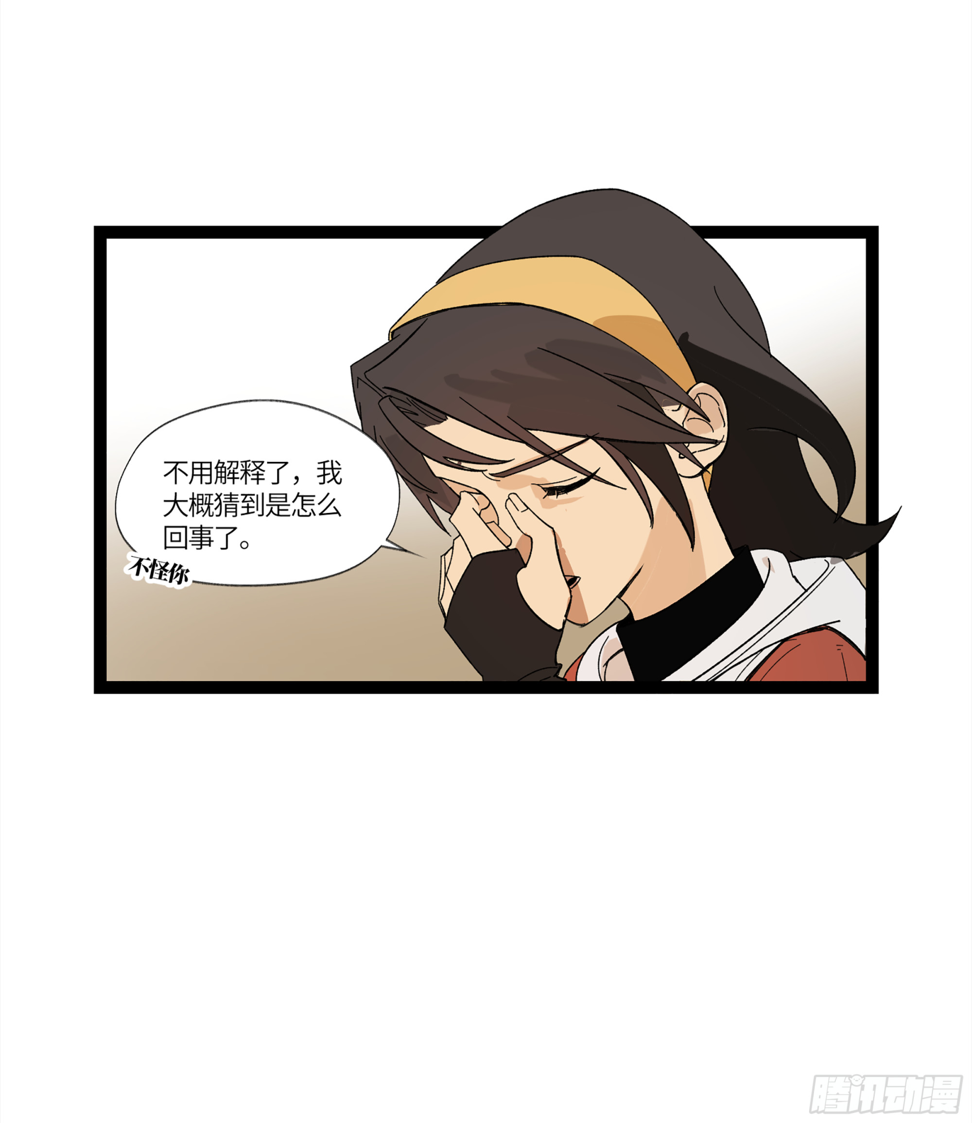 弼马温 17 同盟23