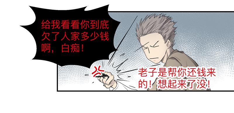 金银戒 02 卑微2