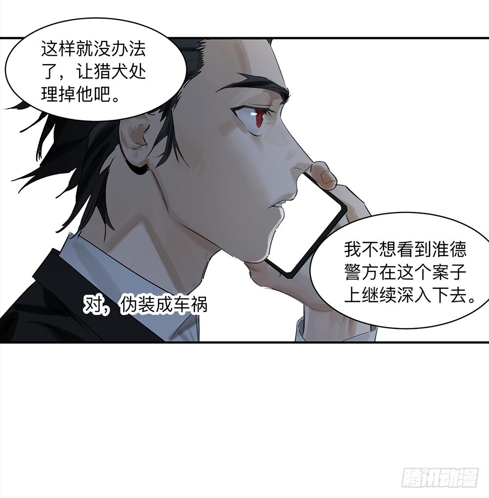 金银戒 16 蛛网25
