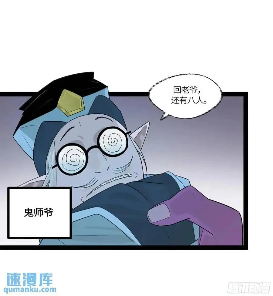 弼马温 42 八将20
