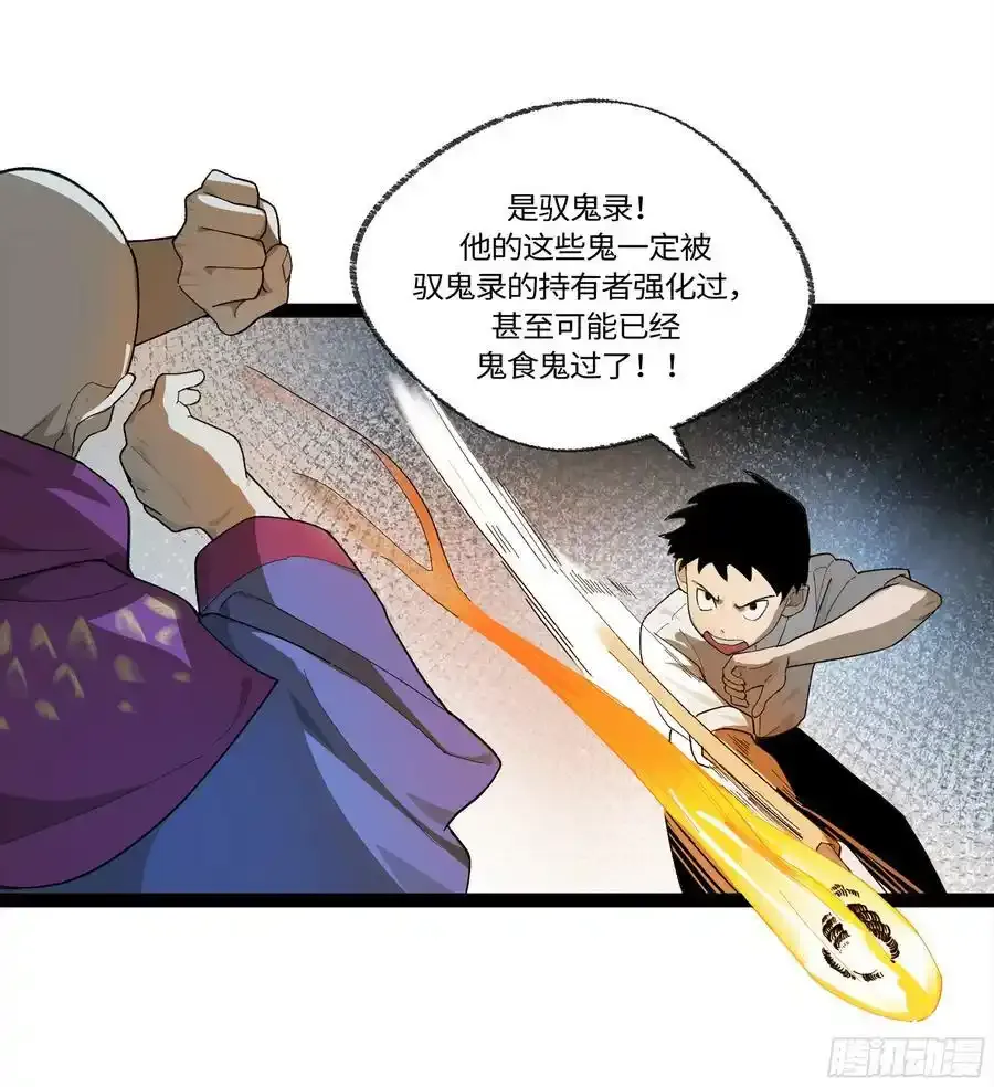 弼马温 27 充分的准备35