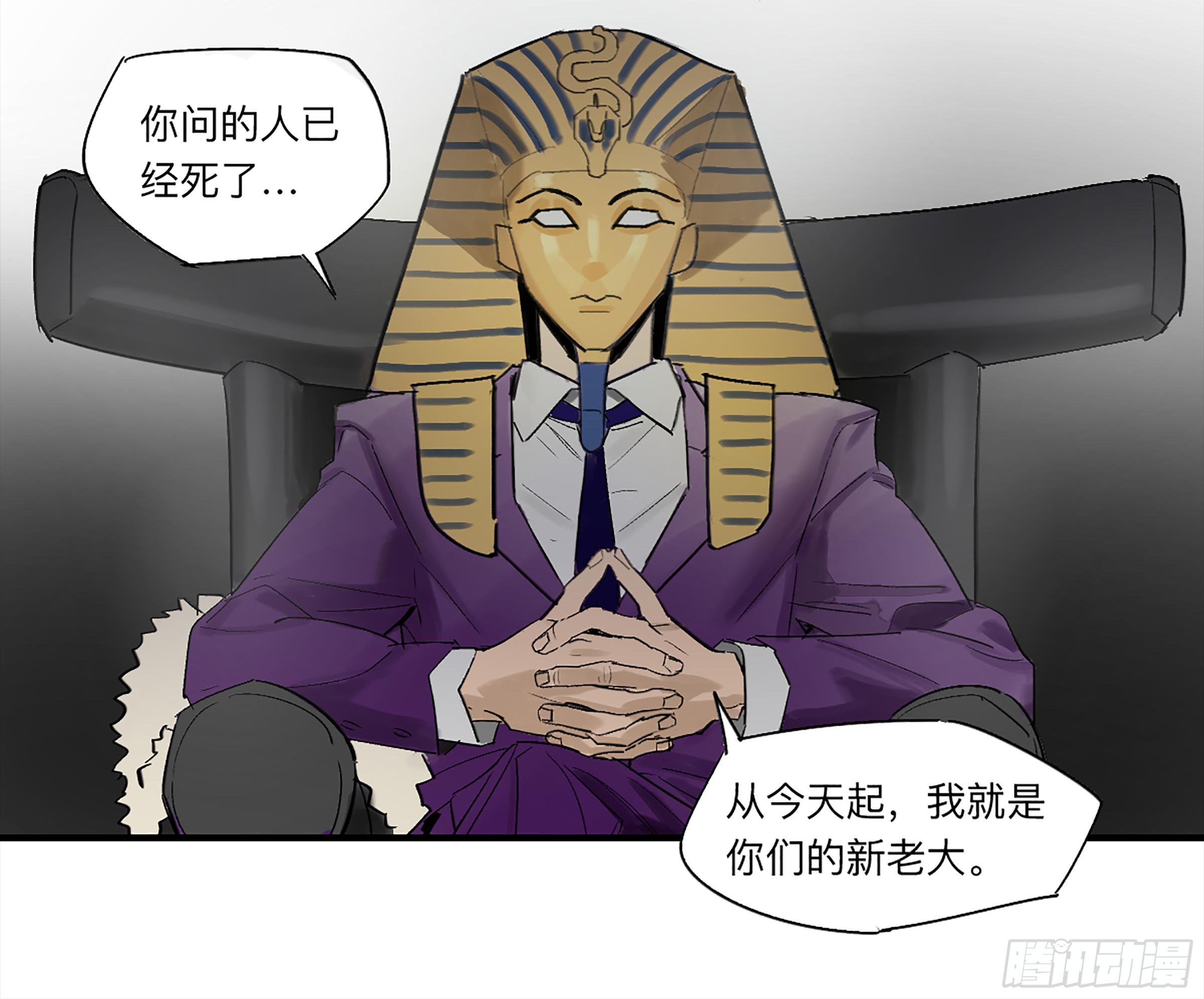 金银戒 26 王的矜持34