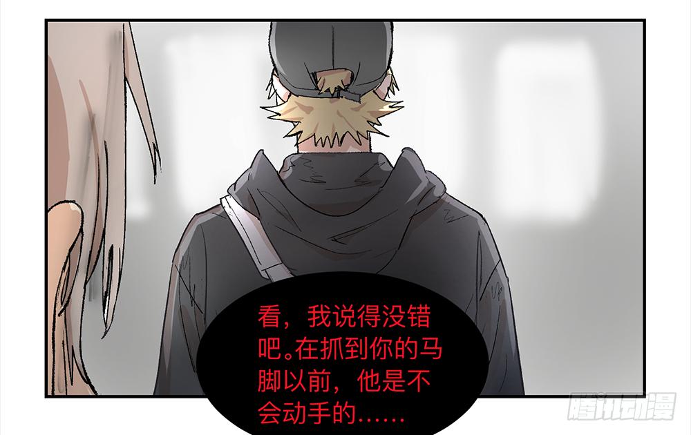 金银戒 07 对策15
