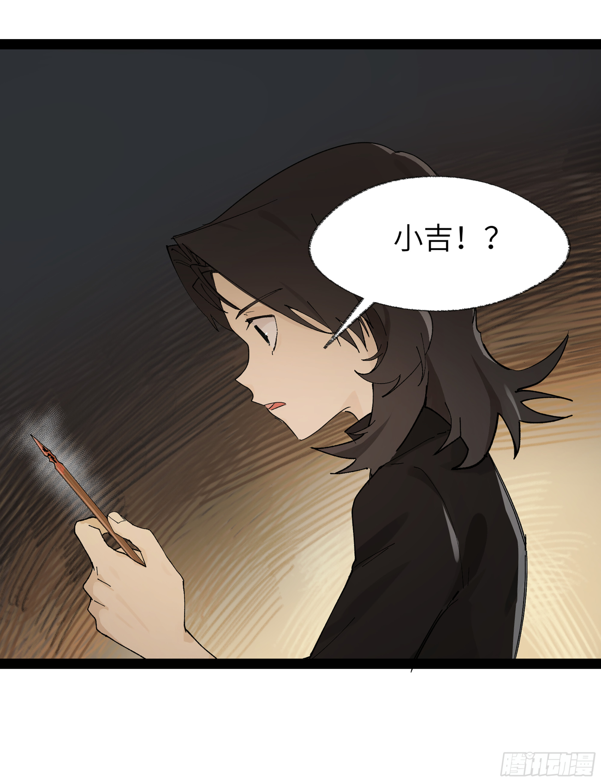 弼马温 23 秦楹的大危机1